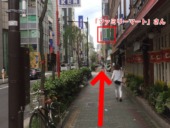 ファミリーマートさん